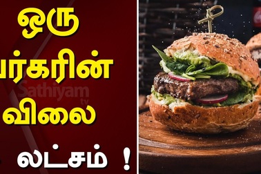 Chiếc bánh Burger giá gần 6000 USD