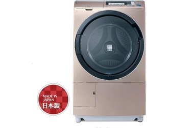 Đẳng cấp giặt sấy mới, nguyên bản từ Hitachi
