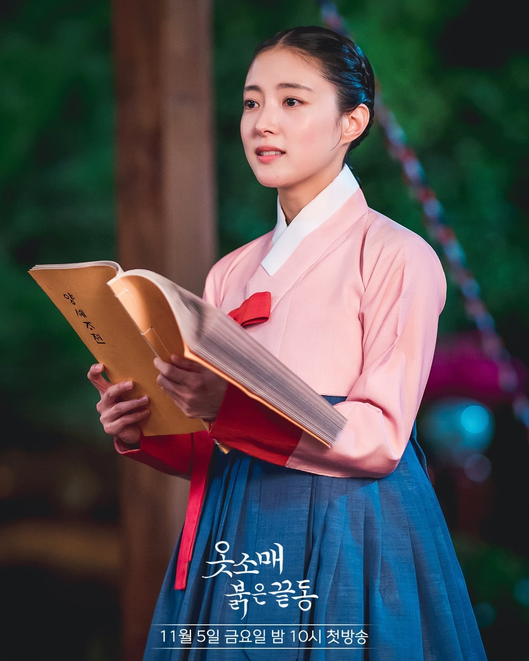 Cảnh phim gắn mác 18+ và chuyện chưa kể về Cổ tay áo màu đỏ - 6 Cảnh phim gắn mác 18+ và chuyện chưa kể về Cổ tay áo màu đỏ - 6