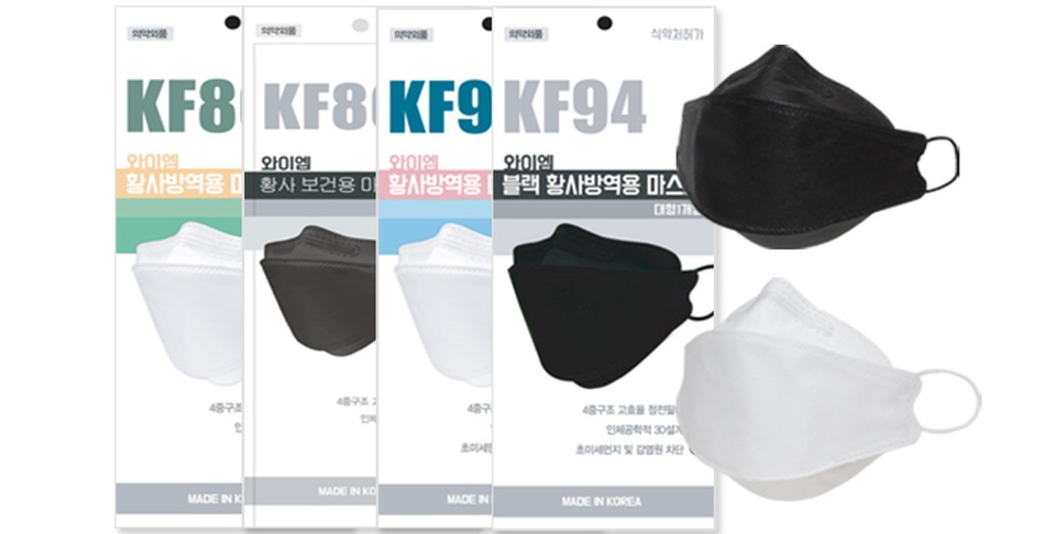 Lưu ý chọn khẩu trang lọc bụi mịn PM 2.5 trong những ngày ô nhiễm đỉnh điểm - 2 Lưu ý chọn khẩu trang lọc bụi mịn PM 2.5 trong những ngày ô nhiễm đỉnh điểm - 2
