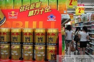 Trung Quốc: Phát hiện phụ gia cấm trong nước tăng lực Red Bull