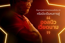 Báo Thái Lan hiến kế giúp đội tuyển Việt Nam hạ gục Malaysia