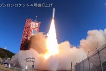 Vệ tinh NanoDragon của Việt Nam được phóng thành công, bay vào vũ trụ