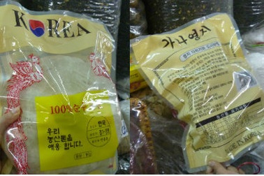 Nhập nhèm nấm linh chi 