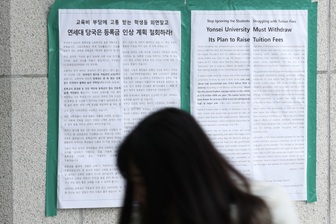 Sinh viên Hàn Quốc đạt kỷ lục vay gần 36.000 tỷ đồng