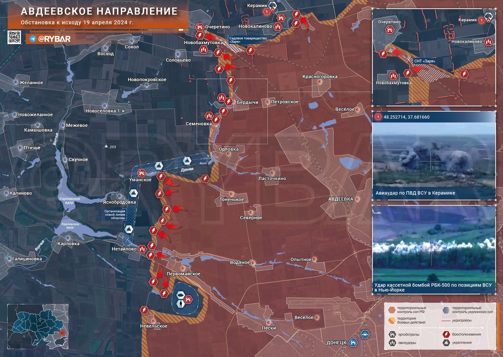 View - Chiến sự Ukraine 20/4: Chiến thuật bất ngờ giúp Nga đột phá mạnh ở Avdiivka | Báo Dân trí