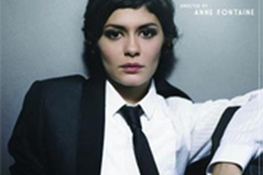 Tấm hình quảng cáo đầu tiên của Audrey Tautou cho Coco Chanel