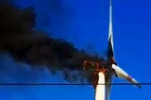 Tuabin điện gió trị giá 70 tỷ đồng bốc cháy rồi nổ tung