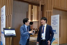 Khai mạc kỳ họp thứ 4 Hội đồng tư vấn doanh nghiệp APEC 2017