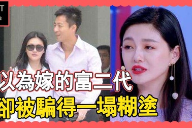 Chồng Từ Hy Viên lộ ảnh thân mật với gái lạ