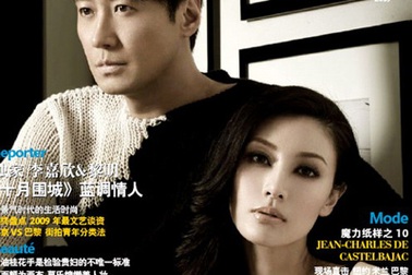 Cặp đôi của “Nguyên Chấn Hiệp” tái hợp