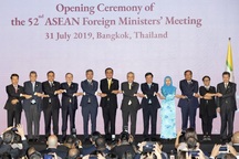 Tuyên bố chung của ASEAN bày tỏ quan ngại về Biển Đông