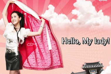 Xin chào tiểu thư