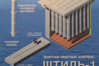 Chiến hạm NATO lao vào trận địa tên lửa Nga