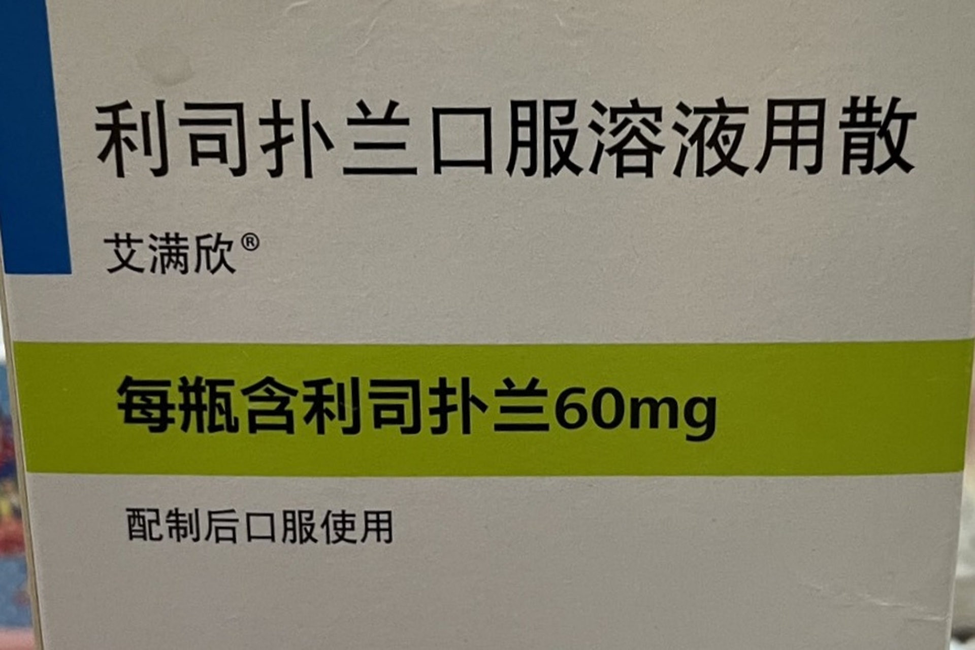 6 lần khóc nghẹn nộp hồ sơ xin cho con... thử thuốc - 7