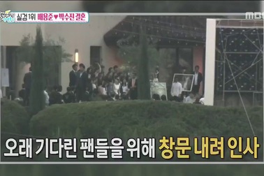 Đám cưới toàn "sao" của Bae Yong Joon và Park Soo Jin