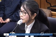 Cảnh sát Hàn Quốc "minh oan" cho cựu Đệ nhất phu nhân vụ bữa tiệc xa xỉ