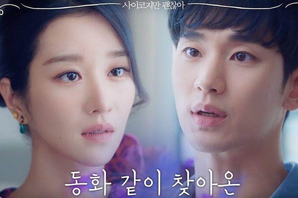 Giải mã sức hút của “Điên thì có sao” - phim mới của Kim Soo Hyun - 6 Giải mã sức hút của “Điên thì có sao” - phim mới của Kim Soo Hyun - 6