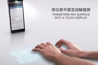 Lenovo giới thiệu smartphone tích hợp đèn chiếu laser