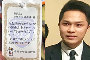 Cứu giúp cụ ông bị nạn, 9x Việt tại Nhật Bản được khen tặng
