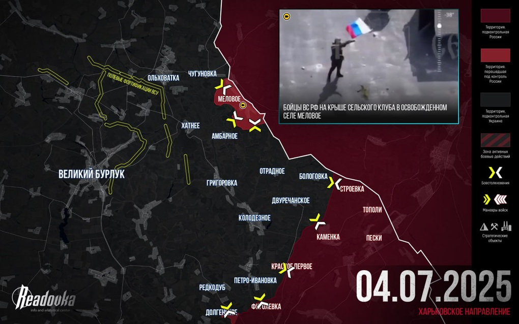 Chiến sự Ukraine 5/7: Nga giáng đòn mạnh vào lực lượng Kiev ở Kharkhov - 4 Chiến sự Ukraine 5/7: Nga giáng đòn mạnh vào lực lượng Kiev ở Kharkhov - 4