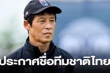 HLV Nishino công bố danh sách tuyển Thái Lan với hàng loạt tân binh