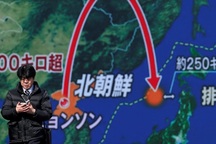 Triều Tiên tiết lộ bước đột phá của vụ phóng tên lửa mới