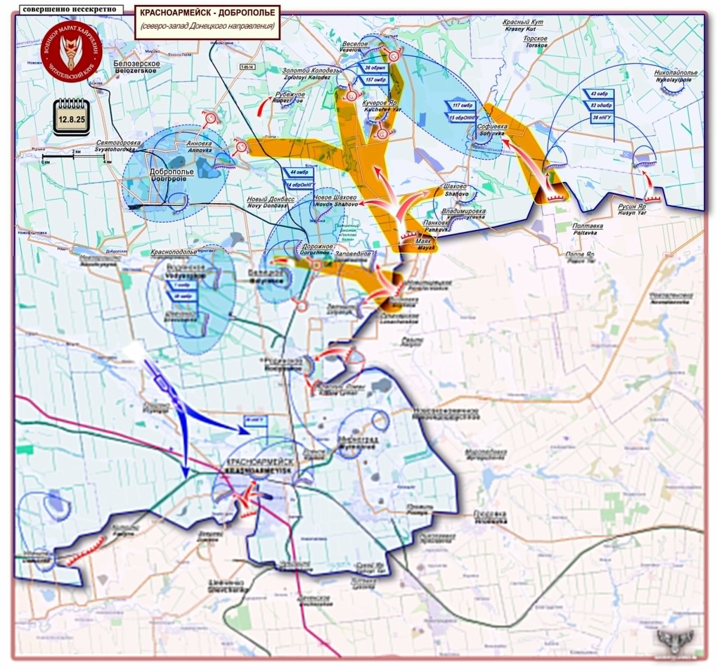 Chiến sự Ukraine 13/8: Nga tiếp tục tiến công ở khu vực Donetsk - 5 Chiến sự Ukraine 13/8: Nga tiếp tục tiến công ở khu vực Donetsk - 5