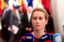 EU công bố một trong những gói trừng phạt cứng rắn nhất với Nga