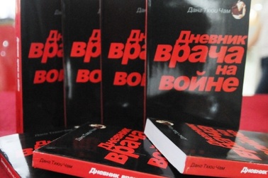 Ra mắt "Nhật ký Đặng Thùy Trâm" bản tiếng Nga
