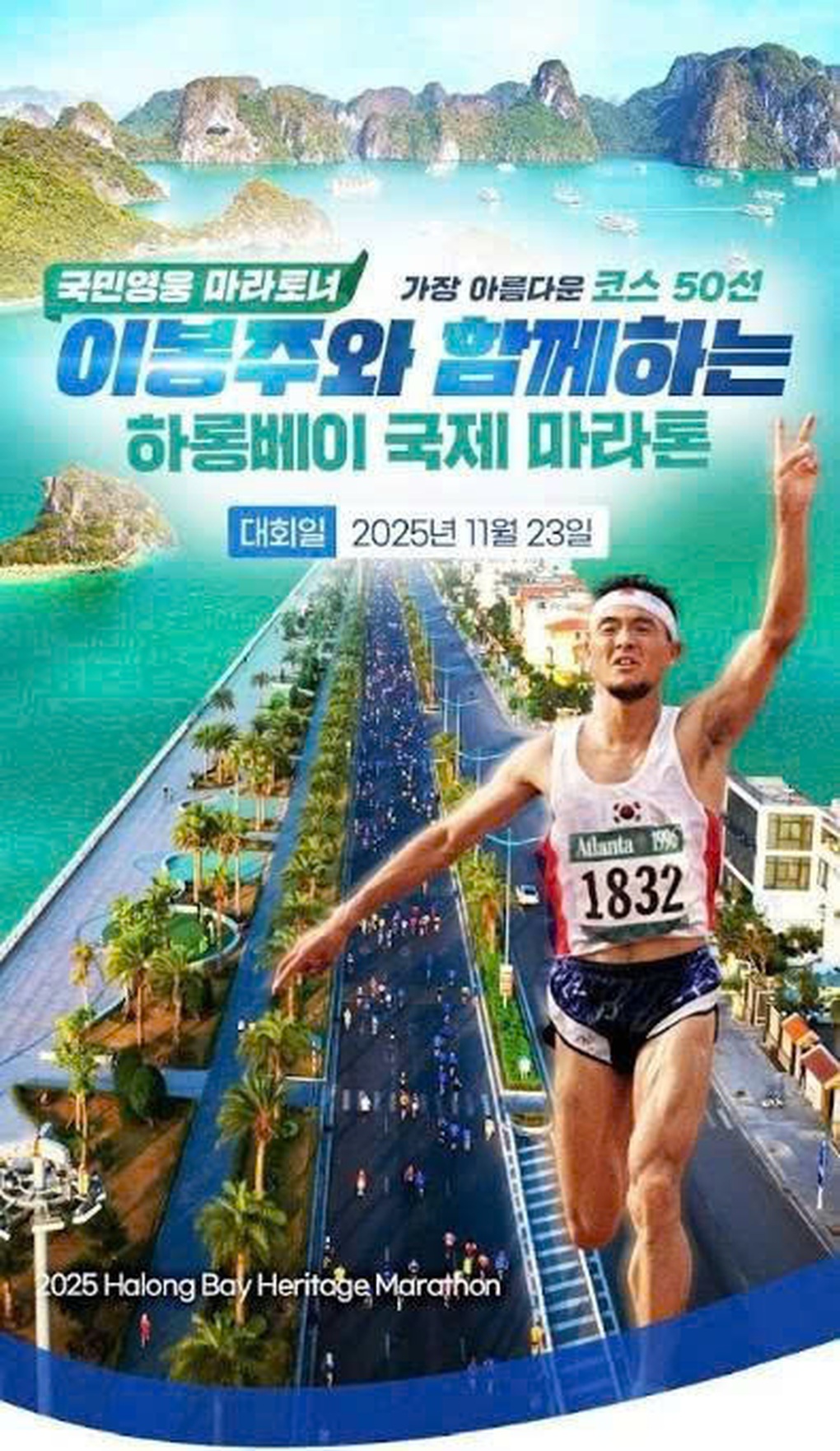 Hành trình qua miền Di sản: Sức hút mới của marathon Việt Nam - 5 Hành trình qua miền Di sản: Sức hút mới của marathon Việt Nam - 5