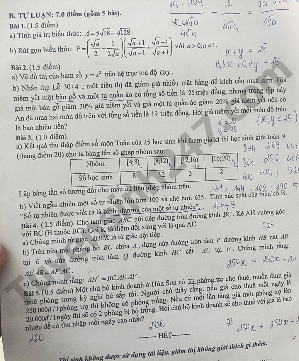 キエンザン省10年生入学試験(2025年 - 7年)の文学と数学の試験問題と解答 Đề thi và đáp án môn văn, toán thi vào lớp 10 tỉnh Kiên Giang 2025 - 7
