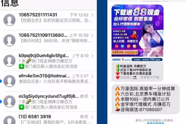 Người dùng Trung Quốc, Ấn Độ bị tấn công bởi tin nhắn rác