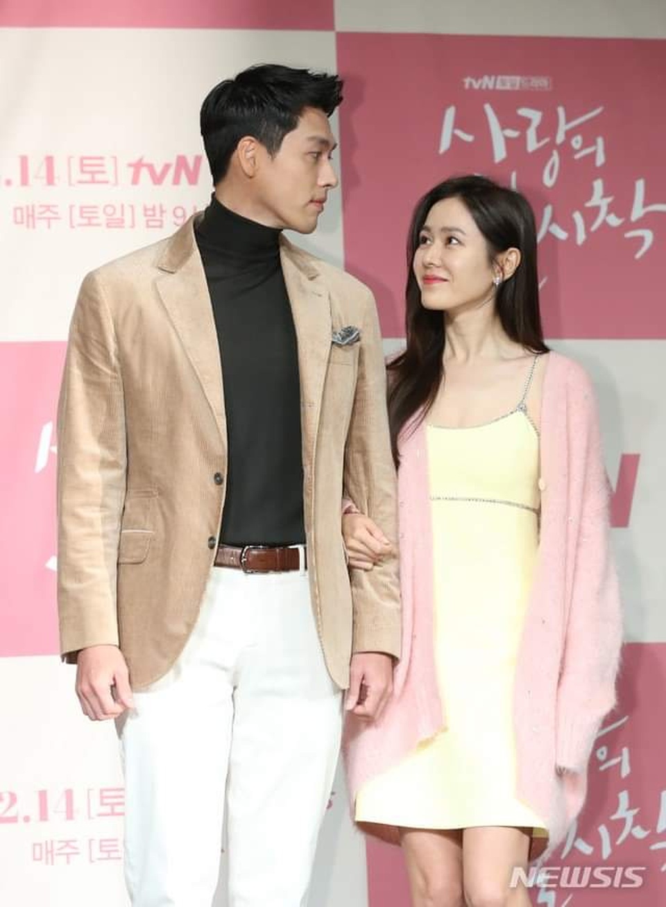 Chị đẹp Son Ye Jin nói gì khi được kết đôi lần hai với trai đẹp Hyun Bin? - 8 Chị đẹp Son Ye Jin nói gì khi được kết đôi lần hai với trai đẹp Hyun Bin? - 8