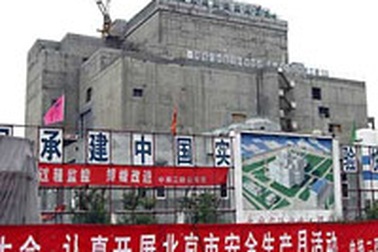 Trung Quốc chi gần 50 tỉ USD cho điện hạt nhân 