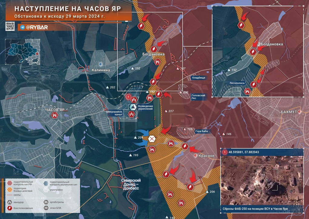 Chiến sự Ukraine 30/3: Nga phát triển nhanh ở Novomykhailivka, Kiev rút lui - 3 Chiến sự Ukraine 30/3: Nga phát triển nhanh ở Novomykhailivka, Kiev rút lui - 3