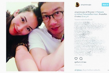 Con trai cựu Thủ tướng Thaskin bị điều tra về cáo buộc rửa tiền