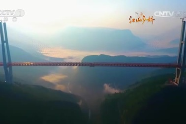 Cây cầu cao nhất thế giới nằm tại Trung Quốc