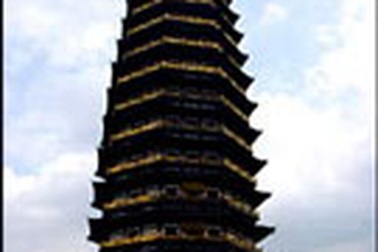 Trung Quốc khánh thành ngôi chùa cao nhất thế giới