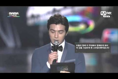 Hạ Quân Tường làm MC tại MAMA 2014