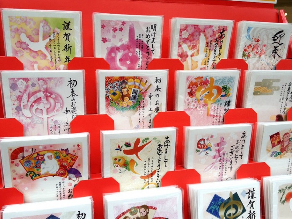 Phong tục viết thiệp chúc mừng năm mới của người Nhật - 1 Phong tục viết thiệp chúc mừng năm mới của người Nhật - 1