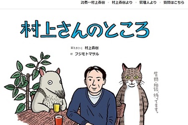 Nhà văn “Rừng Na Uy” gây sốt khi mở chuyên trang hỏi đáp