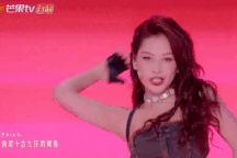 Chi Pu khoe vũ đạo gợi cảm, lội ngược dòng ngoạn mục tại "Đạp gió 2023"