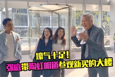 Vợ chồng Trương Đình giới thiệu công ty của gia đình