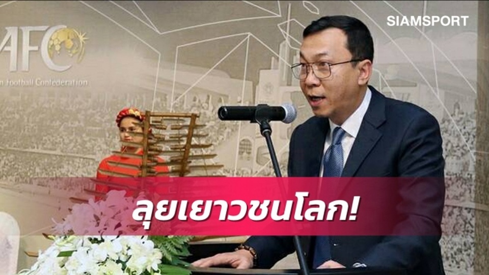 Báo Thái Lan thừa nhận Việt Nam có tầm nhìn lớn - 1 Báo Thái Lan thừa nhận Việt Nam có tầm nhìn lớn - 1