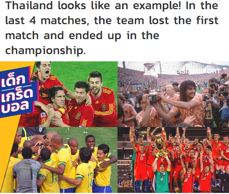 Báo Thái Lan gây sốc khi so sánh đội nhà với Brazil, Tây Ban Nha - 1 Báo Thái Lan gây sốc khi so sánh đội nhà với Brazil, Tây Ban Nha - 1
