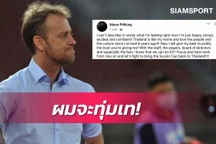 HLV Mano Polking tuyên bố sẽ giúp Thái Lan vô địch AFF Cup 2020