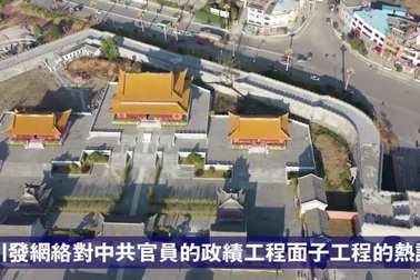 Mạnh tay chi gần chục nghìn tỷ đồng xây Tử Cấm Thành "nhái", huyện nghèo "méo mặt" vì vắng khách