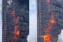 Tòa nhà chọc trời ở Trung Quốc bốc cháy dữ dội