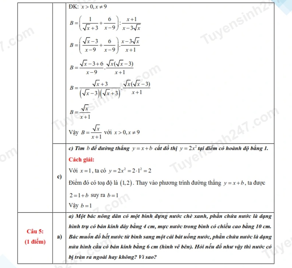 Đáp án tất cả các môn thi vào lớp 10 năm 2025 của tỉnh Nghệ An - 14 Đáp án tất cả các môn thi vào lớp 10 năm 2025 của tỉnh Nghệ An - 14
